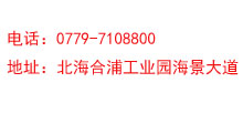 聯系方式